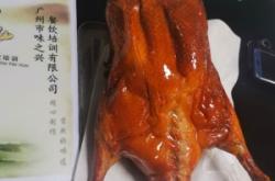 赤峰楊家燒鵝店電話號(hào)碼多少