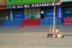 赤峰電信誠信通客服電話號碼