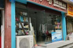 赤峰市知了裝飾公司電話號碼