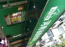 赤峰愛尚超市電話多少號