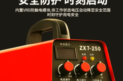 赤峰氣保焊機(jī)專賣店電話號(hào)碼