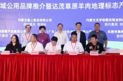 赤峰天宇種豬場(chǎng)招聘電話號(hào)碼