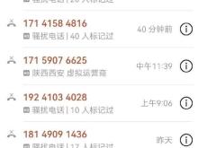 赤峰網蟲網咖電話號碼多少