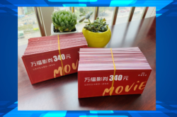 赤峰市電影團(tuán)購電話號碼