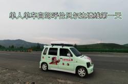 赤峰回收單車電話號碼多少