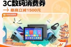 赤峰新惠京東配送站電話號碼