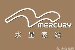 水星家紡地址赤峰店電話號碼