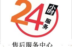 赤峰充電樁服務熱線電話號碼