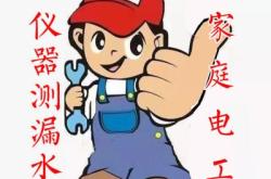 赤峰維修馬桶漏水電話(huà)號(hào)碼