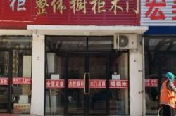 赤峰火花路外賣電話號(hào)碼查詢