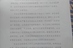 赤峰友邦建筑勞務(wù)有限公司