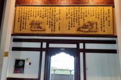 赤峰天宮閣寫字班電話號碼