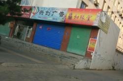 赤峰飯館招聾啞人嗎電話(huà)號(hào)碼