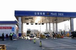 赤峰進(jìn)京高速檢查站電話號(hào)碼