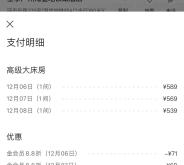 赤峰賓館訂房電話是多少號(hào)