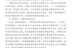 赤峰考試信息網(wǎng)技術(shù)電話查詢