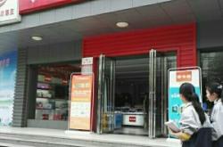 赤峰大鵬書(shū)店電話是多少號(hào)