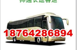 赤峰至鐵嶺大客車電話