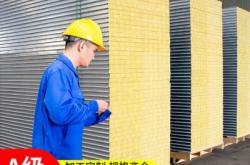 赤峰凈化板廠家直銷電話號碼