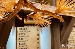 赤峰茶坊火鍋店地址電話號(hào)碼