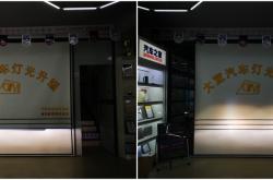 赤峰餐飲燈具廠家電話號(hào)碼