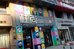 赤峰少兒歌唱培訓機構電話號碼