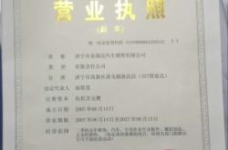 赤峰市惠澤水利公司電話(huà)號(hào)碼