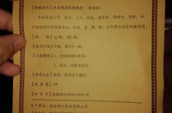 赤峰市膏藥鋪電話號碼查詢