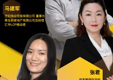 赤峰匯華管理處電話號(hào)碼