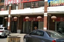 赤峰武術(shù)班聯(lián)系電話