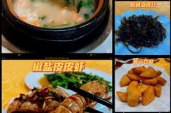 赤峰砂鍋老店電話號(hào)碼多少號(hào)