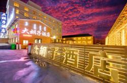 赤峰安達(dá)服飾招聘電話(huà)是多少號(hào)