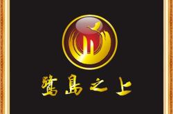 赤峰柏源傳媒招聘信息電話號碼