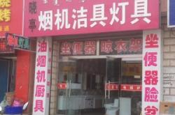 赤峰燈飾售后電話號碼查詢地址