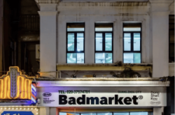 赤峰觀光街區(qū)團(tuán)購(gòu)電話(huà)地址查詢(xún)