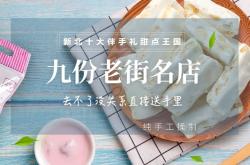 赤峰老四調(diào)料店電話地址查詢