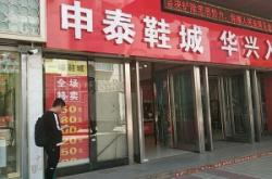 赤峰鞋店網(wǎng)購(gòu)電話多少號(hào)