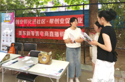 赤峰中老年直播基地電話號碼