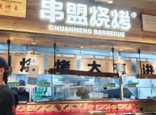 赤峰賣燒烤串電話多少啊