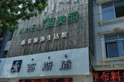 赤峰手機專業(yè)貼膜店電話地址