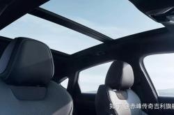 赤峰睿致吉利汽車銷售電話號碼