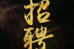 赤峰同城陪玩招聘電話(huà)地址查詢(xún)