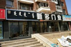 赤峰專業(yè)密封窗戶廠家電話號碼