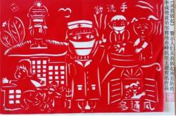 赤峰手工剪紙廠電話號(hào)碼多少