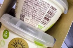 赤峰茉莉酸奶店電話號碼多少