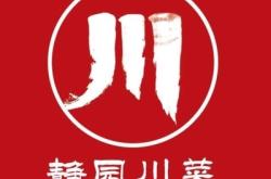 赤峰川菜胡同店電話號碼多少