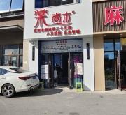 赤峰美甲美睫店招聘電話號(hào)碼