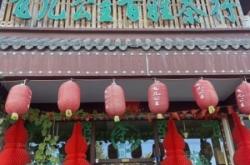 赤峰茶葉團購平臺電話號碼