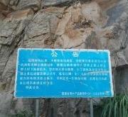 赤峰市展館門票預(yù)定電話號碼