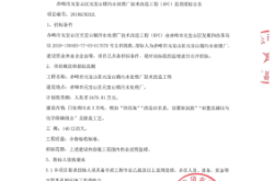 赤峰預(yù)制板廠電話號(hào)碼多少